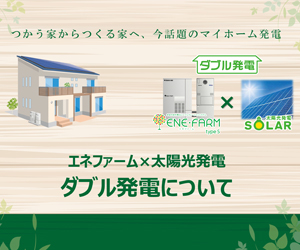 住まいに関するアンケートでプレゼント。奈良県、新築一戸建て、注文住宅は、寿正庵にお任せください。